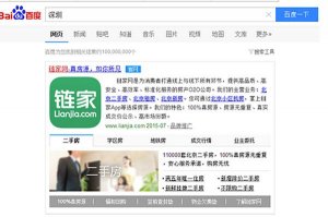 面对百度的频繁波动，济南网站建设就束手无策了吗？