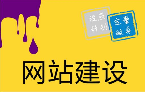 网站建设为什么会大量使用虚拟主机